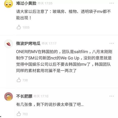 录音爆料许凯视频大全最新,揭秘明星背后的真相